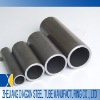 cold drawn seamless steel tube