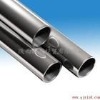 seamless steel pipe/tube