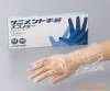 PE GLOVE