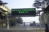 PH10 Bicolor LED sign board