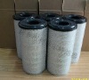 AA-2904 Filter Element