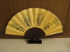 cloth  fans