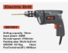 Electric drill