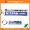 Promotion key chain, fashion key ring