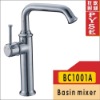 BC1001A brass chrome plating basin faucet,basin mixer, tap,water tap,bathroom faucet