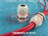 Nylon cable connector