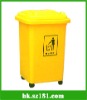 Trash Bin