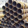 Seamless  Pipe