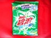 detergent powder fragrance