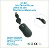 Cheapest Mini Optical Mouse