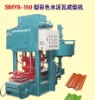 Tile Making Machine