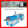 DFHQ-500 plastic shopping bag making machine