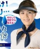 2012 new summer Cooling scarf