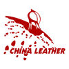 The 17th China (Wenzhou) International Leather, Shoe Material & Shoe Machinery Fair