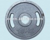 Hammertone Cast Iron Olympic Plate