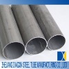 cold drawn seamless steel tube