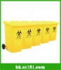 Medical Plastic dustbin