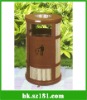 Rubbish Bin