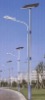 Sell solar street light/solar road light/solar street lamp/solar road lamp