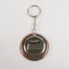 Bottle Opener Key Chain button