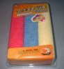 Microfiber Cloth Set