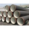 Seamless Steel Pipes for Equipment