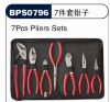 plier set