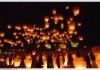 Sky lantern