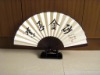 Advertising Fan