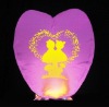 sky lantern