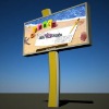 Lightbox Billboard