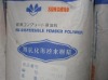 re-dispersible emulsion powder