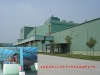 ball mill & classifier for quarte