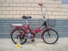 Children Bicycle