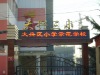 Ph10 single color LED sign board