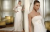 Designer beaded bridal wedding dress HS0976