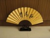 Advertising Fan