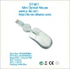 Cheapest Mini Optical Mouse, optical mouse, computer mouse, mouse