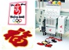 912 chenille embroidery machine