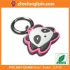 PVC Key Chain