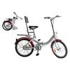 Folding Bicycle