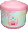 Rice Cooker