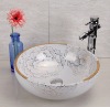 Bathroom and Kitchen artistic sink Ceramic wash basin art ceramic sink