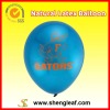 New Promotion latex balloon