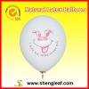 promotion gift latex balloon