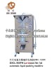 DXDL-500FH Laminated film full automatic liquid packing machine