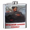 Printing hip flask