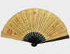 wooden fan (wood fan,cloth fan,folding fan,chinese fan)