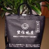 Non-woven  three-dimensional  bags