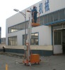 aerial work lift(YBC0.1-8)